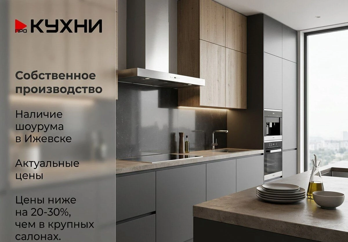 Кухня угловая на заказ в рассрочку