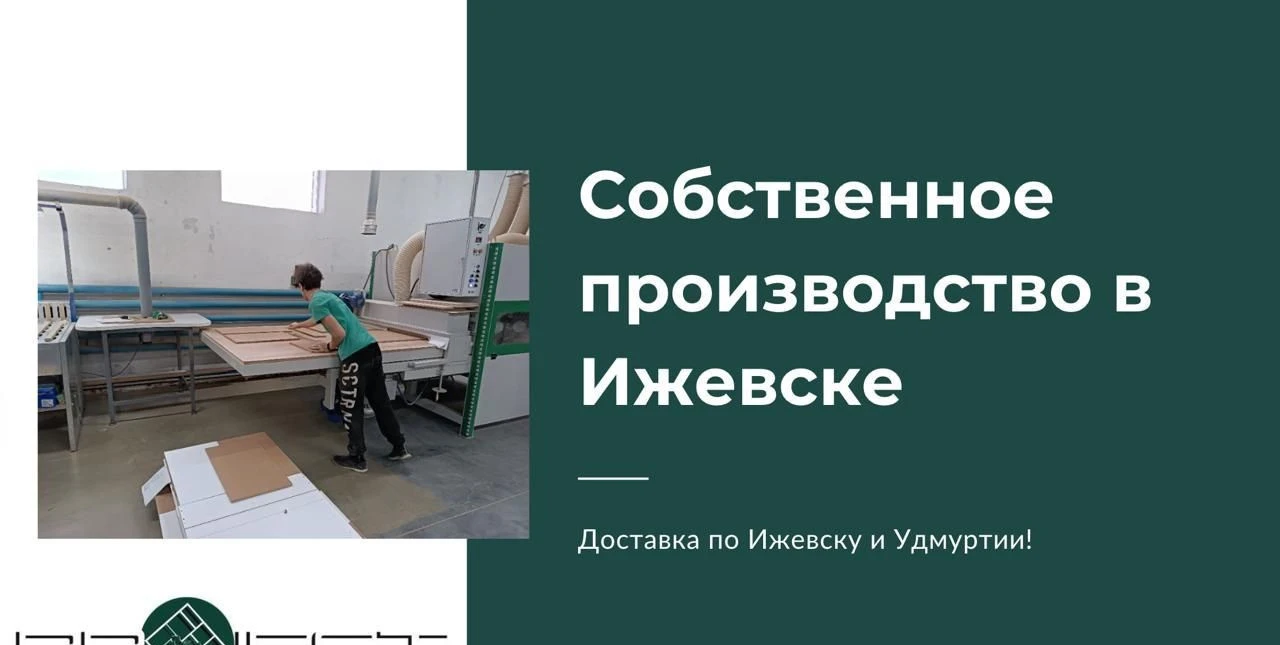 Модульная кухня в наличии и на заказ