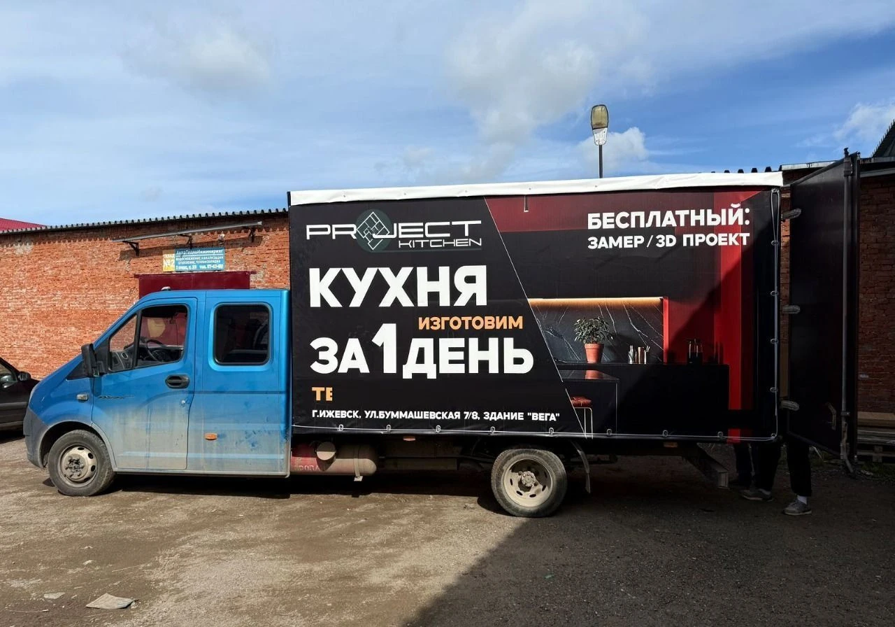 Модульная кухня в наличии и на заказ