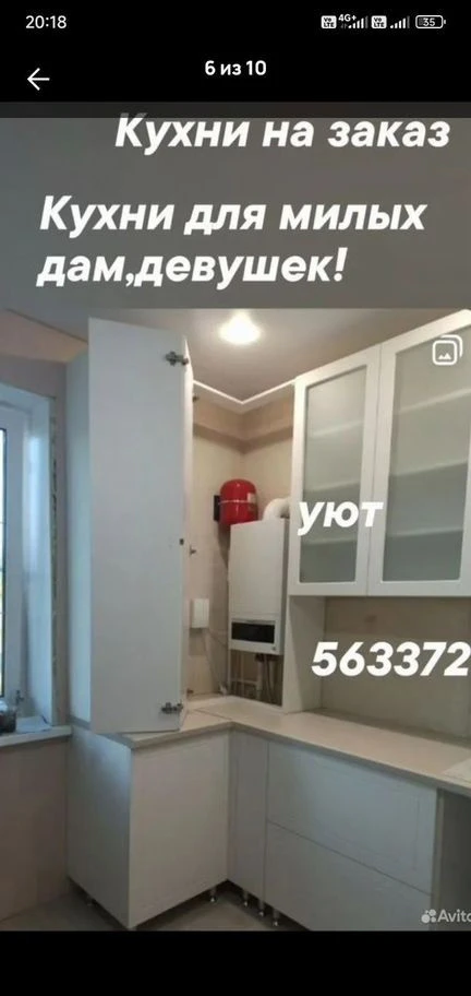 Кухня угловая на заказ