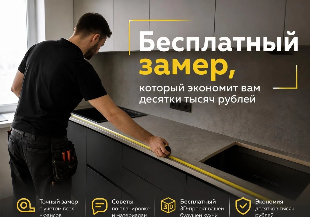 Кухня угловая на заказ в рассрочку
