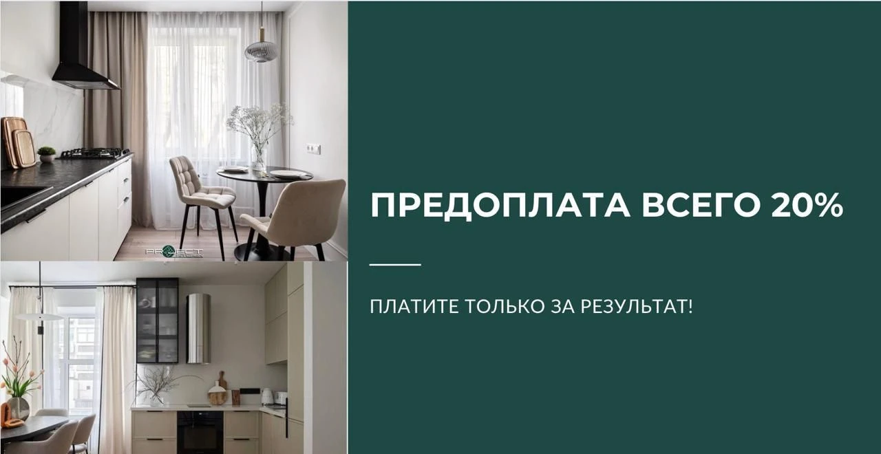 Кухня угловая в студию